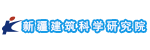 新疆建科院