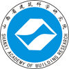 山西省建筑科学研究院