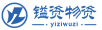 厦门镒资材料科技有限公司