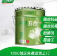 内墙漆