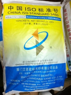 标准砂