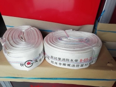 消防水带10型- 65-20