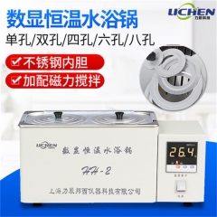 数显恒温水浴锅