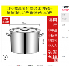 不锈钢铁桶