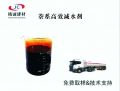 萘系母液