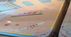 1.5米床垫