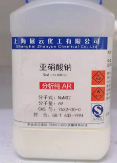 亚硝酸钠