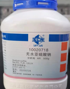 无水亚硫酸钠