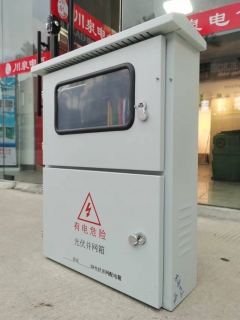 10-20KW户用光伏并网箱