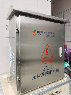 125A光伏并网箱