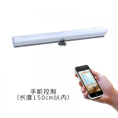 平安通 智能电动开窗器自动窗户平移式开窗机关窗器下雨自动关窗 手机控制（长度150cm以内）