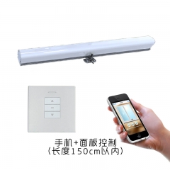 平安通 智能电动开窗器自动窗户平移式开窗机关窗器下雨自动关窗 手机+面板控制（长度150cm以内）