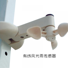 平安通 智能电动开窗器自动窗户平移式开窗机关窗器下雨自动关窗 有线风光雨传感器