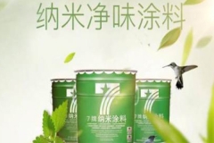 纳米内墙涂料光触媒分解甲醛环保防霉防潮7天入住