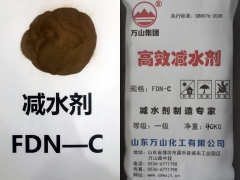 高效减水剂FDN-C