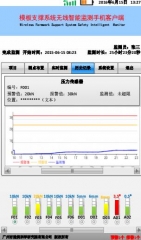 手机客户端软件（可为公司定制）