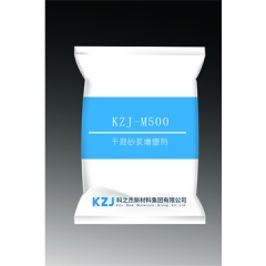 科之杰 KZJ-M500干混砂浆增塑剂