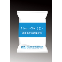 科之杰   Point-CGM（Ⅱ） 超高强无收缩灌浆料