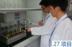 健研检测集团有限公司/污水（废水）排放水质检测 27项目