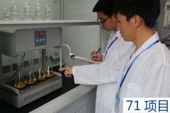 健研检测集团有限公司/污水（废水）排放水质检测 71项目