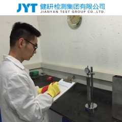 健研检测集团有限公司/砂石耐久性检验 碱活性（石）