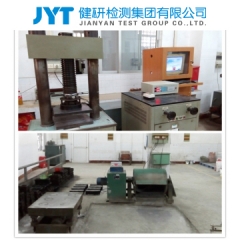 健研检测集团有限公司/混凝土防水剂常规检验 常规检验