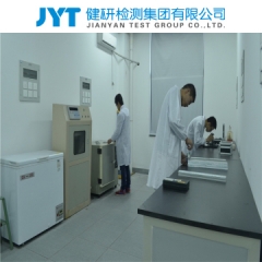 健研检测集团有限公司/型材常规检验 铝单板常规检验