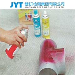 健研检测集团有限公司/渗透检测 工厂