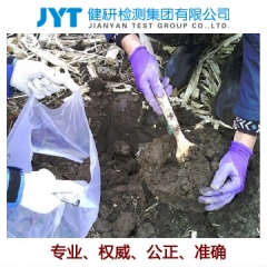 健研检测集团有限公司/土壤固废检测 固废5项