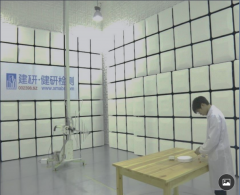 健研检测集团有限公司/电子电气检测EMC