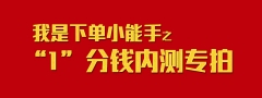 测试产品