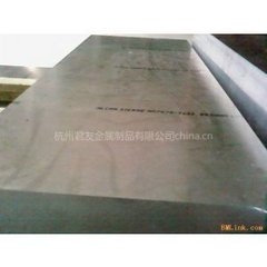 铝合金