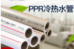 冷水管