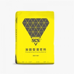 加固型灌浆料 SCS-501